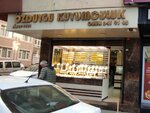 Oz Duygu Kuyumculuk (Istanbul, Bahcelievler, Siyavuspasa Neighborhood, Lavanta Street, 13A) ، متجر مجوهرات
