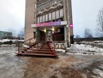 Wildberries.ru (Rovio Street, 19), point of delivery