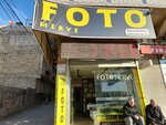 Merve Photo (Gaziantep, Şehitkamil, Mevlana Mah., 50099 Nolu Sok., 2) ، التصوير الفوتوغرافي