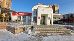 Т-Банк (Aviatorov Street, 50) ، آلة صرف النقود الأوتوماتيكية
