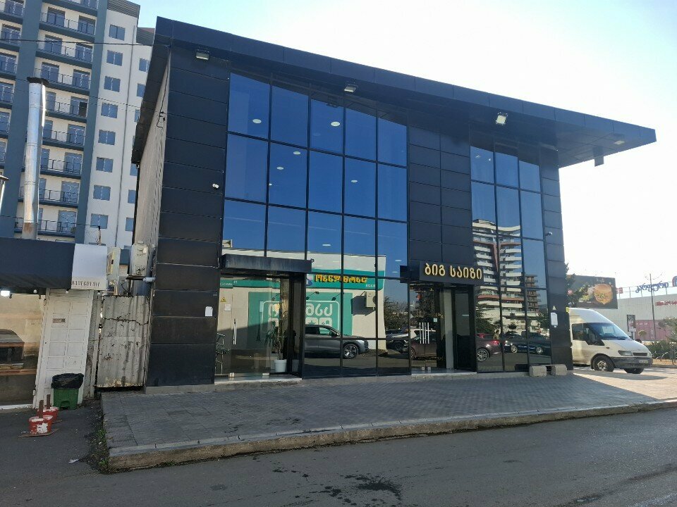 Clothing store Big size, Rustavi, photo