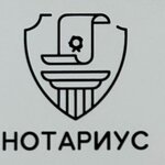 Notarius M. P. Falkova (Radishcheva Street, 41), notarios