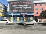 Seviye Okullari Anatolian High School (Ankara Province, Kecioren District, Ufuktepe Mah., Saklambaç Cad., 22), lyceum