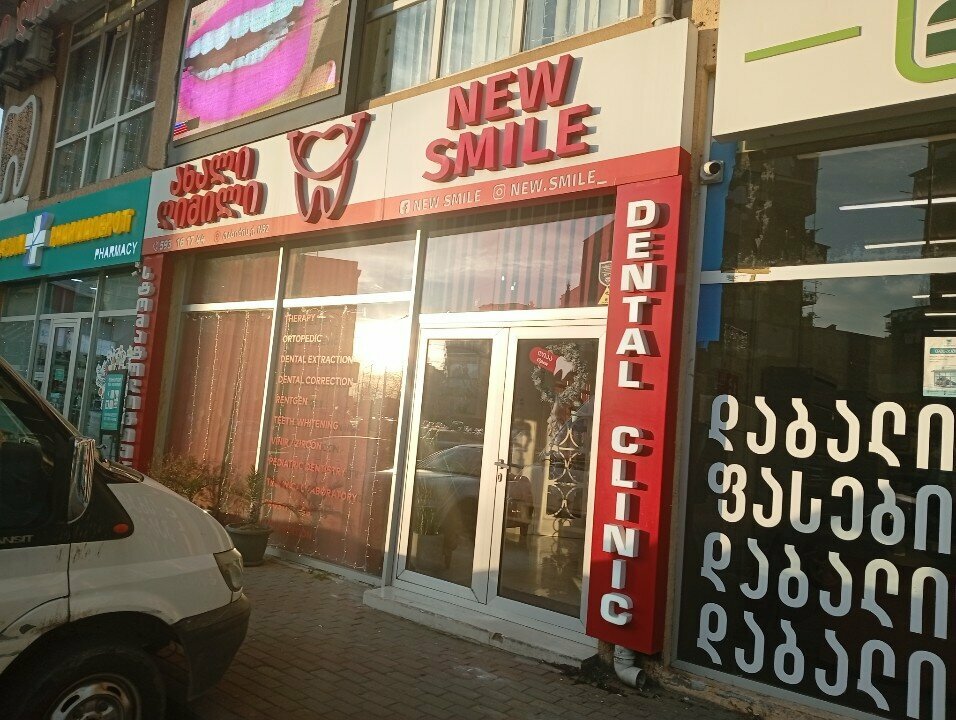 Dental clinic New Smile, Batumi, photo