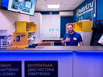 Pedant.ru (Marshala Zhukova Avenue, 21) ، تصليح الهواتف