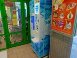 Водомат (Molodyozhny prospekt, 25), máquina expendedora de agua