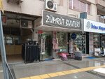 Zumrut Bijuteri (İzmir, Balçova, Ata Cad., 86B) ، مجوهرات