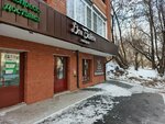 Дон Батон (ulitsa Gogolya, 48), bakery