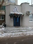 Bellagio (ulitsa Akademika Chokina, 98), banquet hall