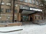 Rus Avto (Trubetskaya Street, 28с1), auto parts and auto goods store