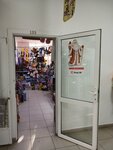 Toy Boutique (Rozy Lúksembýrg kóshesi, 113), juguetes y juegos para niños