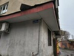Студия маникюра (Moskovskaya Street, 45к1), estudio de manicura