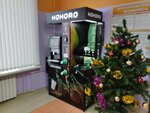 Hohoro (Daurskaya Street, 32) ، آلة القهوة