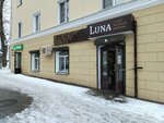 Luna (Karla Marksa Street, 43), clothing store