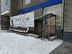 X Dance Lab (Gaziza Zhubanova Street, 3Ж) ، مدرسة لتعليم الرقص