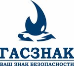 Gasznak (Golovinskoye Highway, 5А) ، الصحة و السلامة