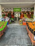 Hakmar (Istanbul, Sancaktepe, Veysel Karani Neighborhood, Fevzi Cakmak Avenue, 19-21), shopping mall