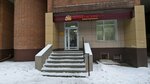 Звениговский (Pervomayskaya Street, 101), butcher shop