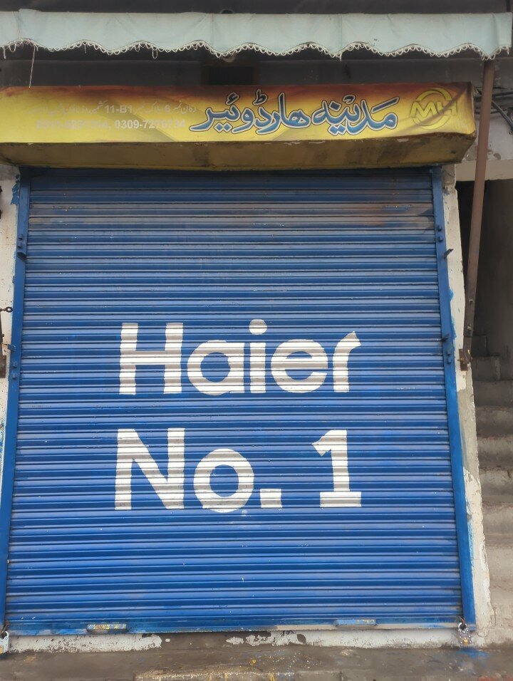 Metalware Madina hardware, Lahore, photo