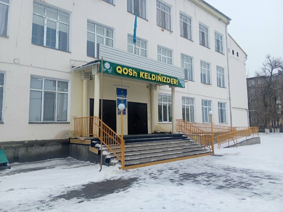 Жалпы білім беретін мектеп № 1 Mektep, Жезқазған, фото