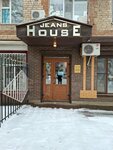 Jeans House (Zhukova Street, 15) ، متجر ملابس