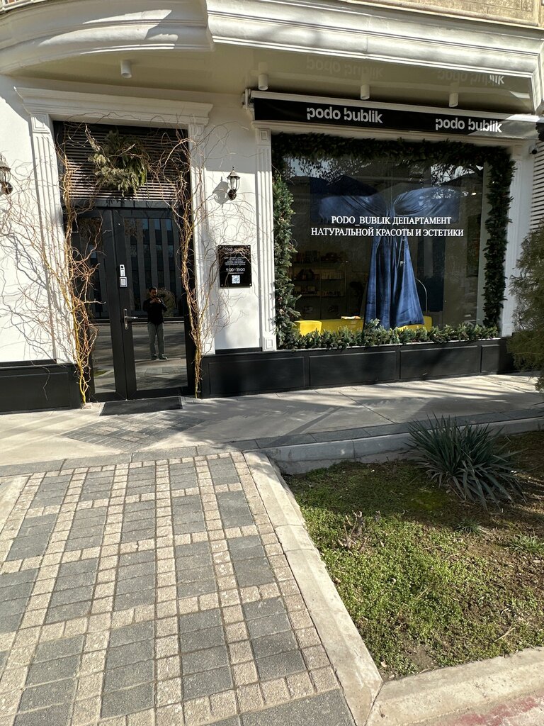 Podology Podo_bublik, Tashkent, photo