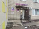 Wildberries (Opytnaya ulitsa, 15) ، نقطة تسليم