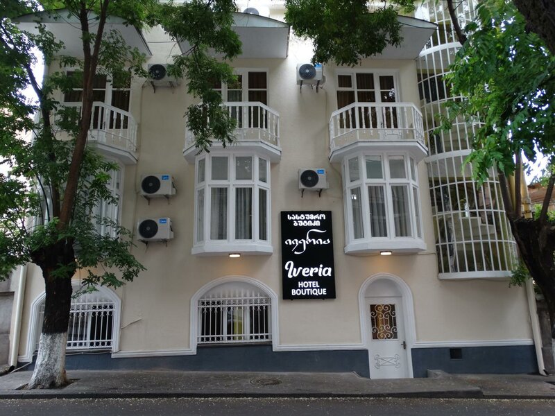 Гостиница Hotel Boutique Iveria в Тбилиси
