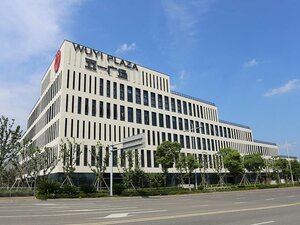 Гостиница Novotel Ningbo East