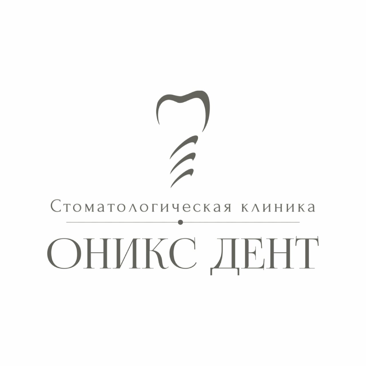 Оникс дент