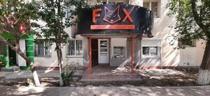 Черный лис просп победы 6 фото Магазины табака в Атырау, магазины табака рядом со мной на карте - Яндекс Карты