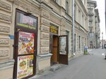 Бочки (Dekabristov Street, 58), cervecería