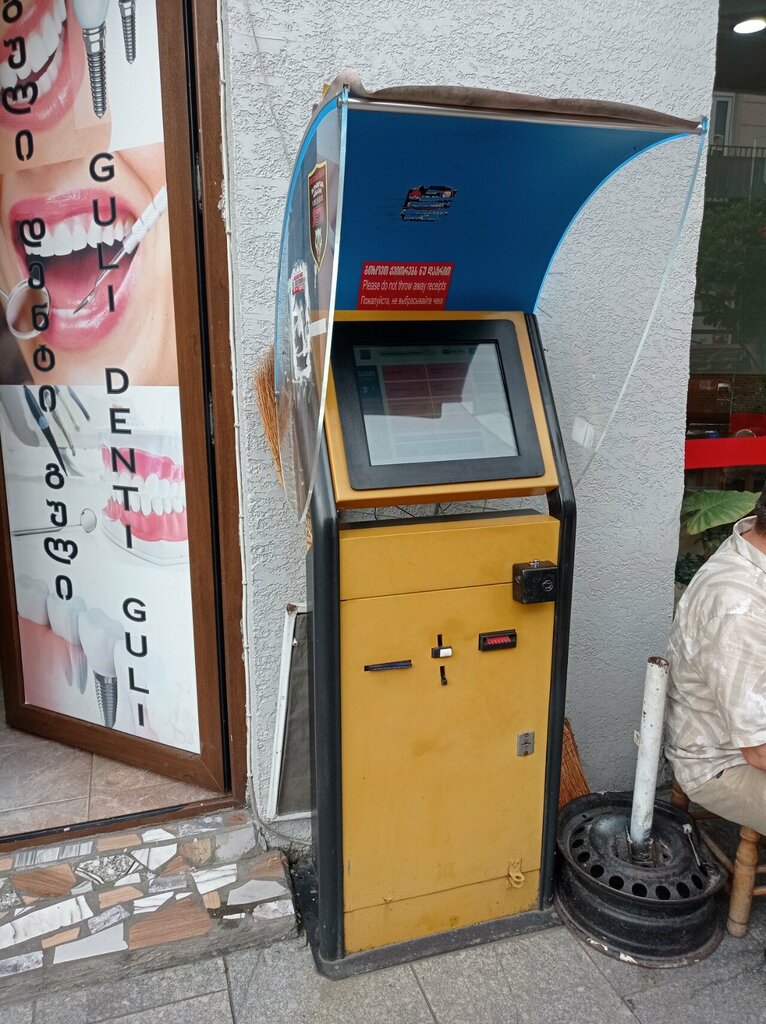 Payment terminal Paybox, Batumi, photo