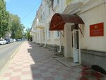 Komitet munitsipalnogo zakaza i torgovli Administratsii goroda Stavropolya (ulitsa K. Khetagurova, 8), administration