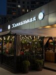 Cafe Khinkalnaya (Rusakovskaya Street, 29), restaurant