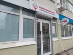 Samarskaia shkola ultrazvuka (Georgiya Dimitrova Street, 110А), medical center, clinic