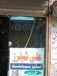 Ali Tailor Ladies Specialist (Gulfishan Colony, Kalyar Road, 185), tailor