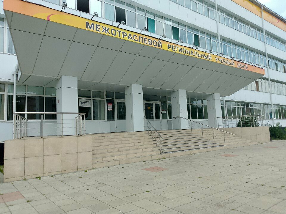 Community organization Obshchestvo miloserdiya i zdorovya neftekhimikov g. Angarska, Angarsk, photo