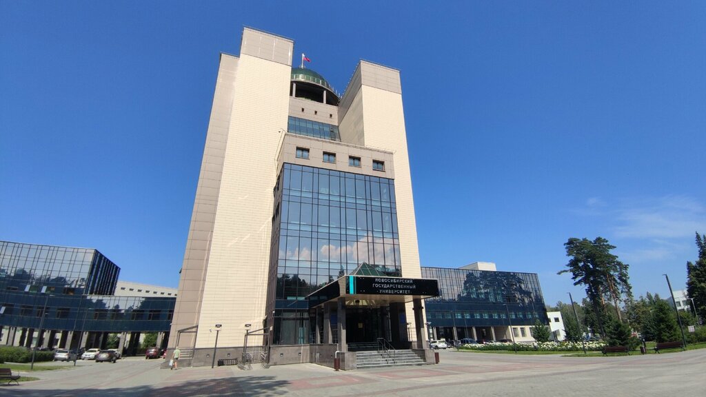Foreign language courses Tsentr yazyka i kultury Kitaya Gumanitarnogo instituta Ngu, Novosibirsk, photo