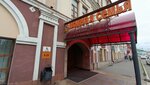 Точка маникюра (Burkhana Shakhidi Street, 17), nail salon