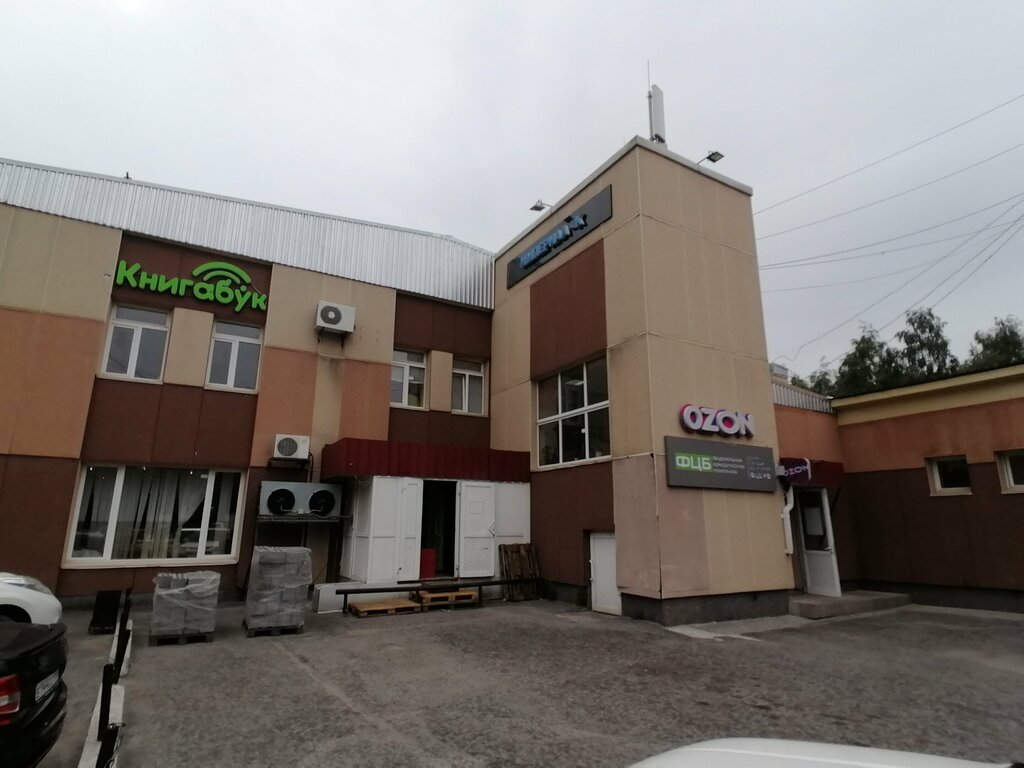 Household goods and chemicals shop Magazin khozyaystvennykh tovarov Ibragimova S. K. Ip, Surgut, photo