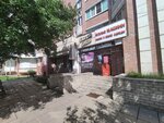 Zhasmin (Lomonosova Street, 114/8), taller de sastrería