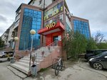 Sakha bag (Poyarkova Street, 6), bags and suitcases store