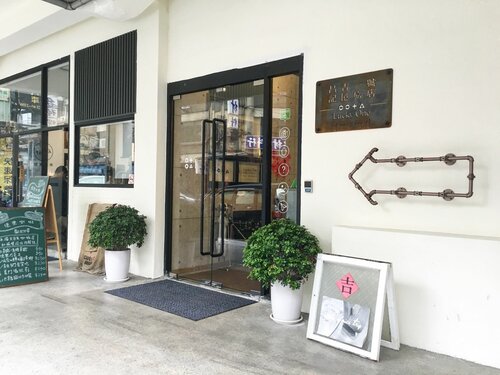 Гостиница LuckyOne Hostel в Тайбэе