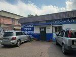 Krasritual (Gazety Krasnoyarskiy Rabochiy Avenue, 79Б), funeral services