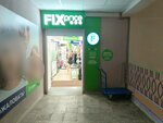 Fix Price (Kho Shi Mina Avenue, 13А), home goods store