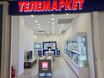 Telemarket24 (Industrialniy Avenue, 24), salón de comunicación