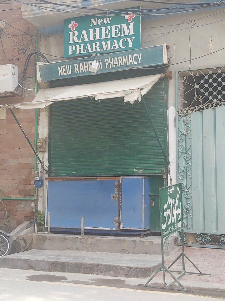Pharmacy Raheem pharmacy, Lahore, photo