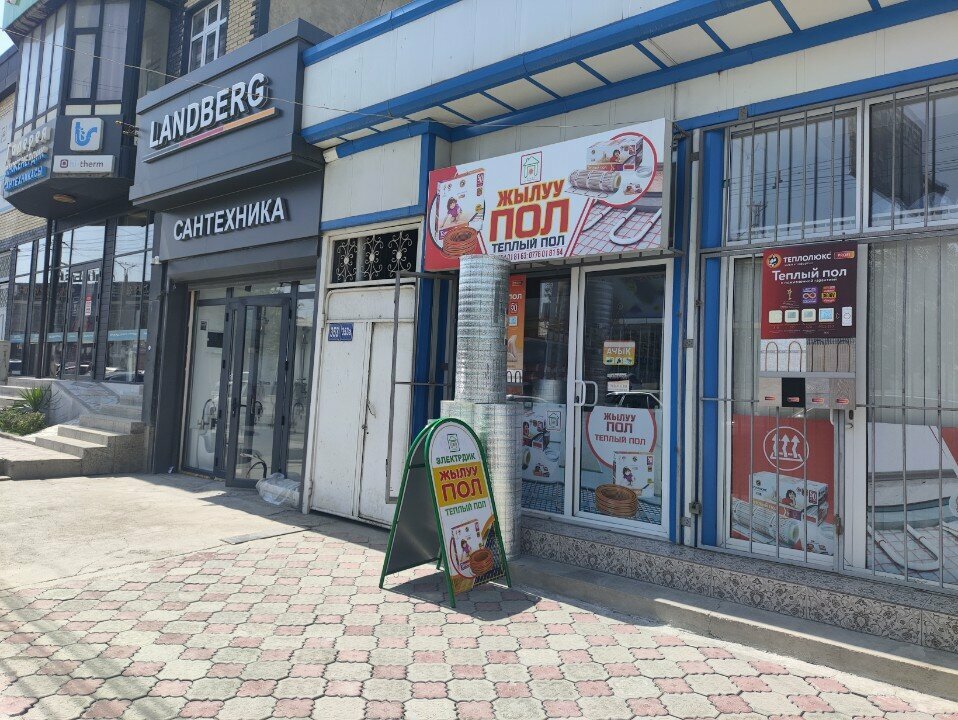 Heating equipment and systems Shop Selling Heated Floors, Osh, photo