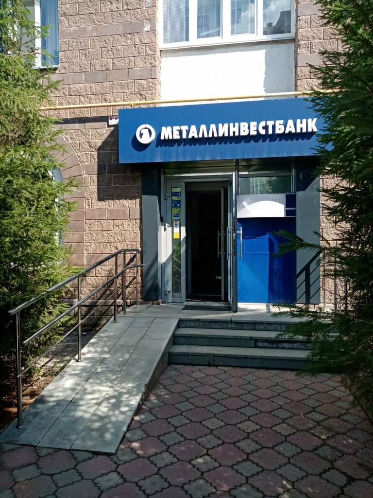 Banco Metallinvestbank, , foto
